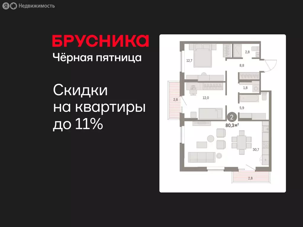 2-комнатная квартира: Курган, жилой район Центральный, ЖК Дом Кино ... - Фото 1