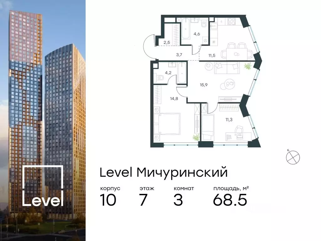 3-к кв. Москва Левел Мичуринский жилой комплекс, к10 (68.5 м) - Фото 0