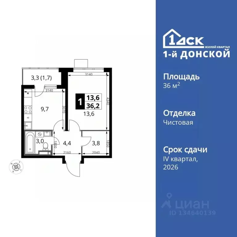 1-к кв. Московская область, Ленинский городской округ, д. Сапроново ... - Фото 1