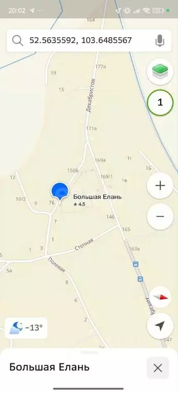 Участок в Иркутская область, Усольский район, с. Большая Елань Полевая ... - Фото 1