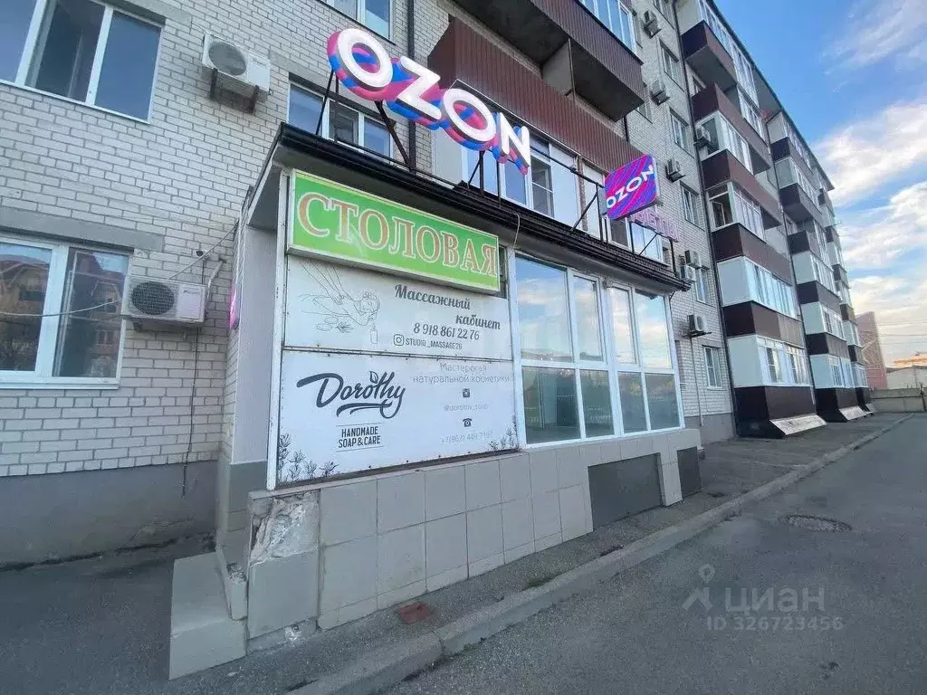 Помещение свободного назначения в Ставропольский край, Ставрополь ... - Фото 1