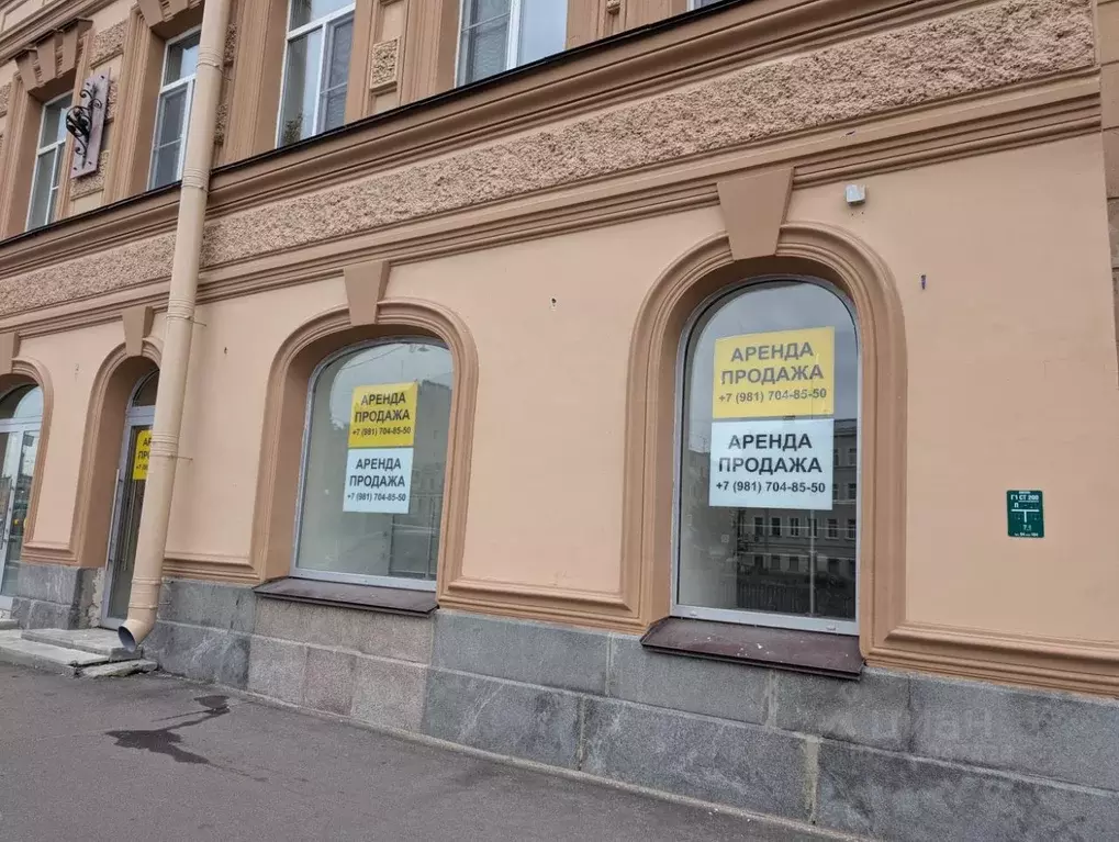 Офис в Санкт-Петербург Английский просп., 40 (91 м) - Фото 2