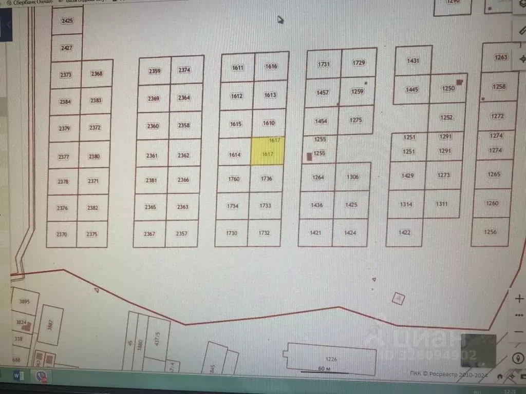 Участок в Нижегородская область, Городецкий муниципальный округ, с. ... - Фото 1