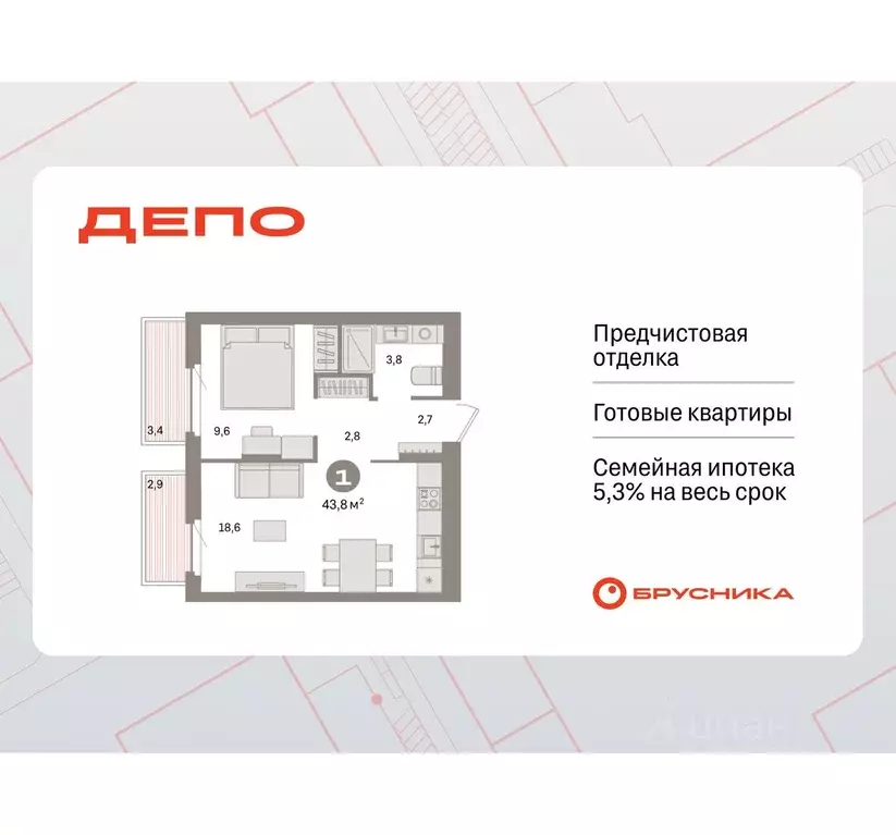 1-к кв. Свердловская область, Екатеринбург Сортировочный жилрайон, ... - Фото 0