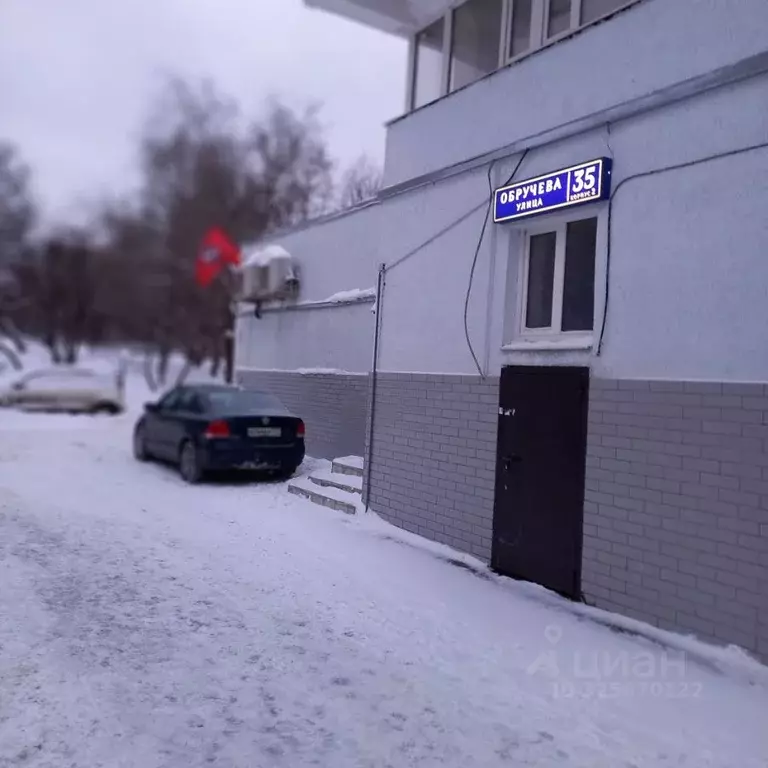 1-к кв. Москва ул. Обручева, 35К2 (35.9 м) - Фото 1