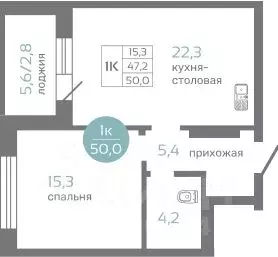1-к кв. Красноярский край, Красноярск ул. Авиаторов, 7/2 (50.0 м) - Фото 0