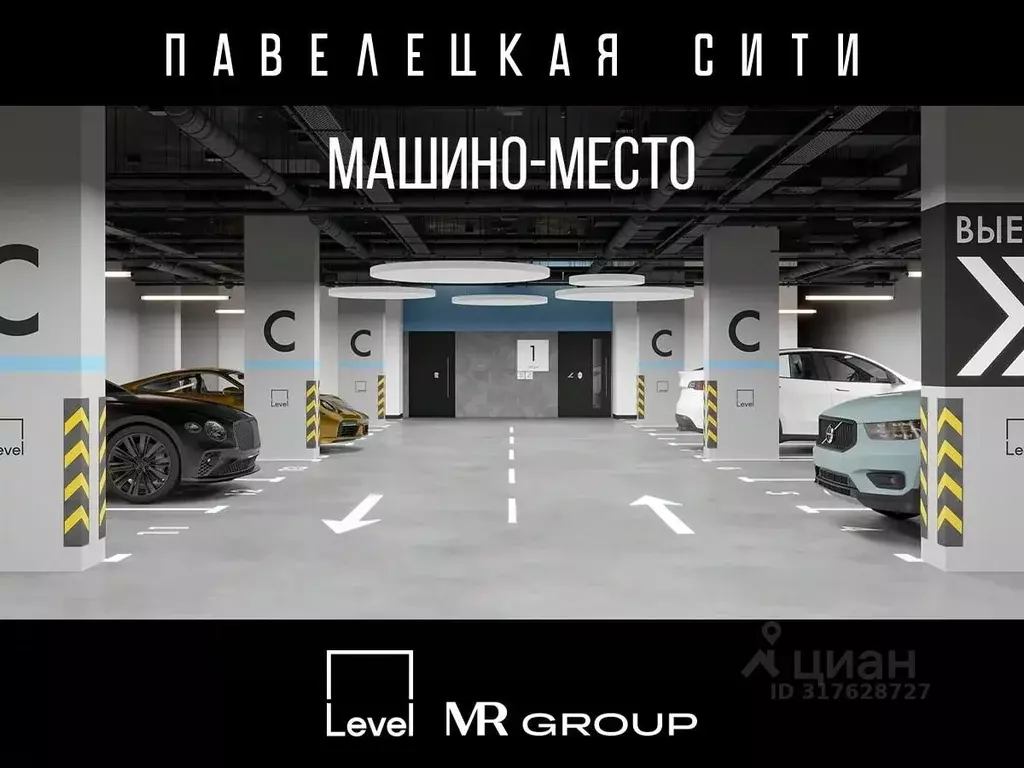 Гараж в Москва Дубининская ул., 59 (16 м) - Фото 0