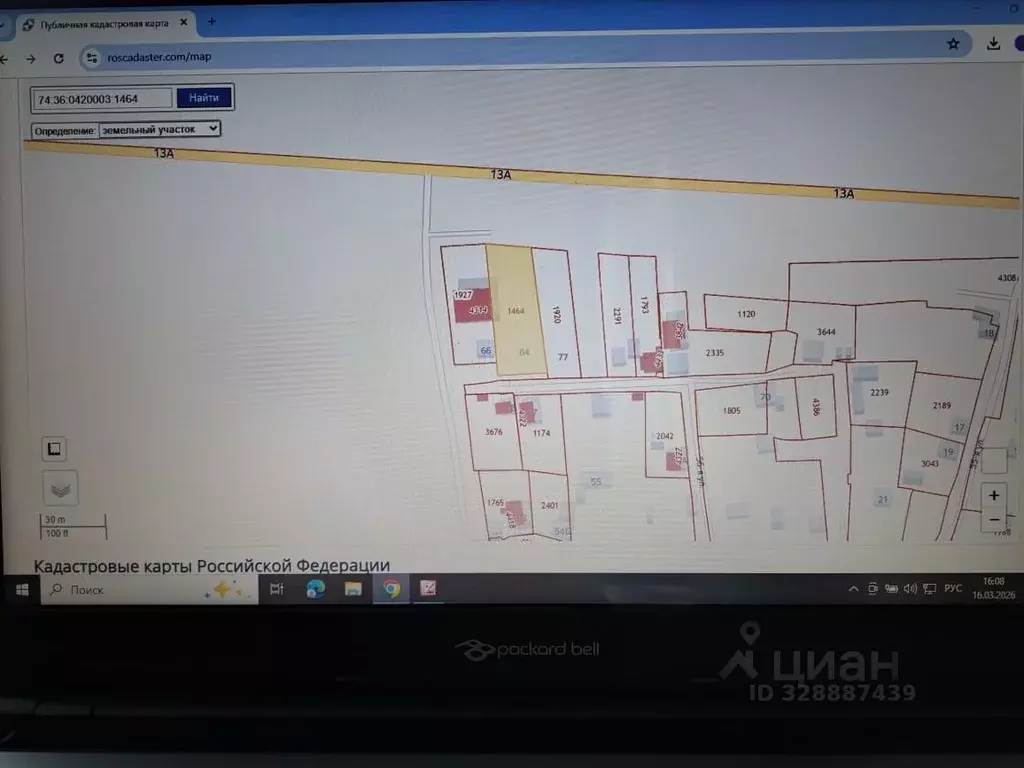 Участок в Челябинская область, Челябинск Янтарь СНТ, ул. 56-я, 64 ... - Фото 1
