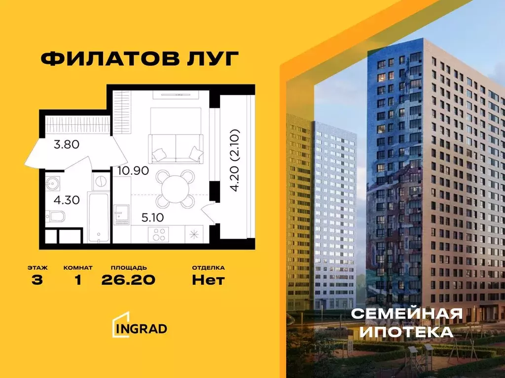 Студия Москва Филатов Луг жилой комплекс, к6 (26.2 м) - Фото 0