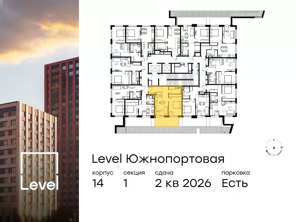 2-к кв. Москва Левел Южнопортовая жилой комплекс, 14 (50.5 м) - Фото 1