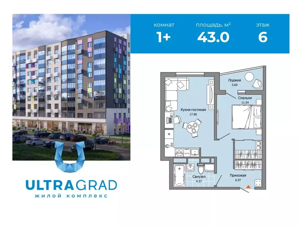 1-комнатная квартира: Ульяновск, микрорайон Юго-Западный, ЖК ... - Фото 0