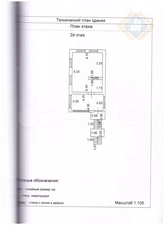 Дом 53,9 м на участке 19,4 сот. - Фото 1