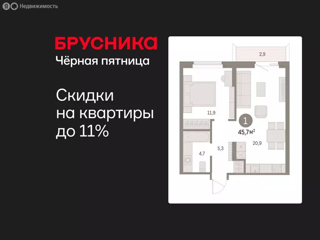 1-комнатная квартира: Курган, жилой район Центральный, ЖК Дом Кино ... - Фото 1