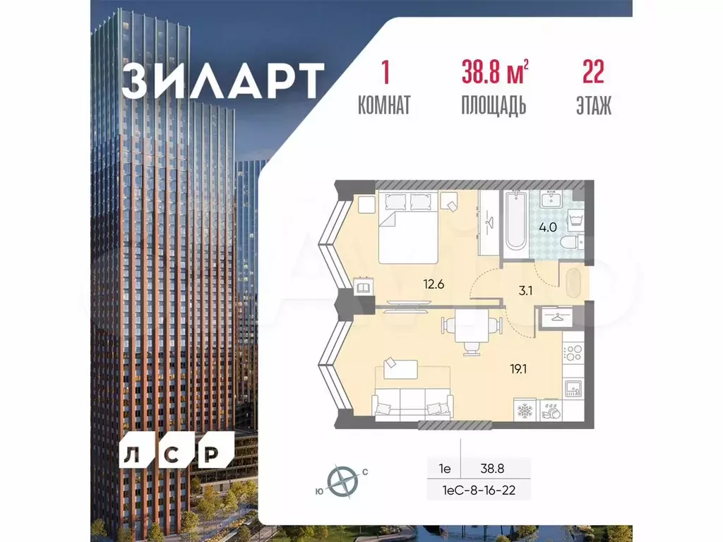 1-к. квартира, 38,8 м, 22/43 эт. - Фото 0