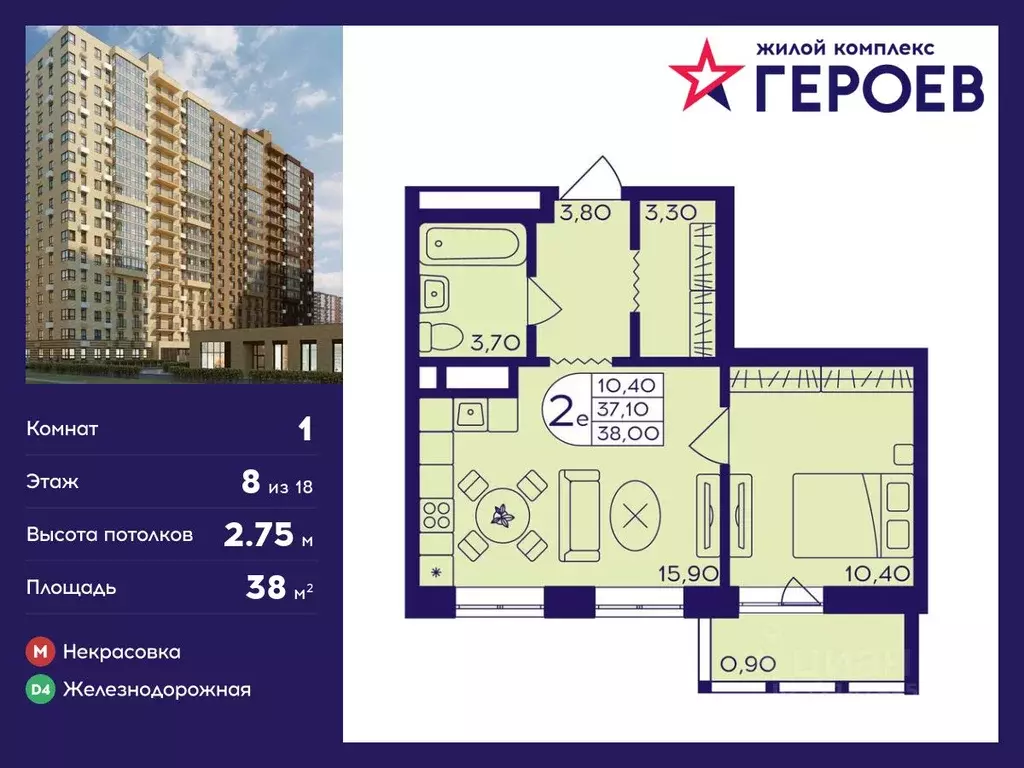 1-к кв. Московская область, Балашиха Железнодорожный мкр, Центр-2 мкр, ... - Фото 0