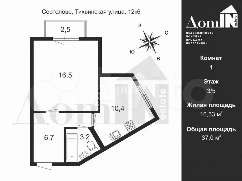 1-к. квартира, 37 м, 3/5 эт. - Фото 0