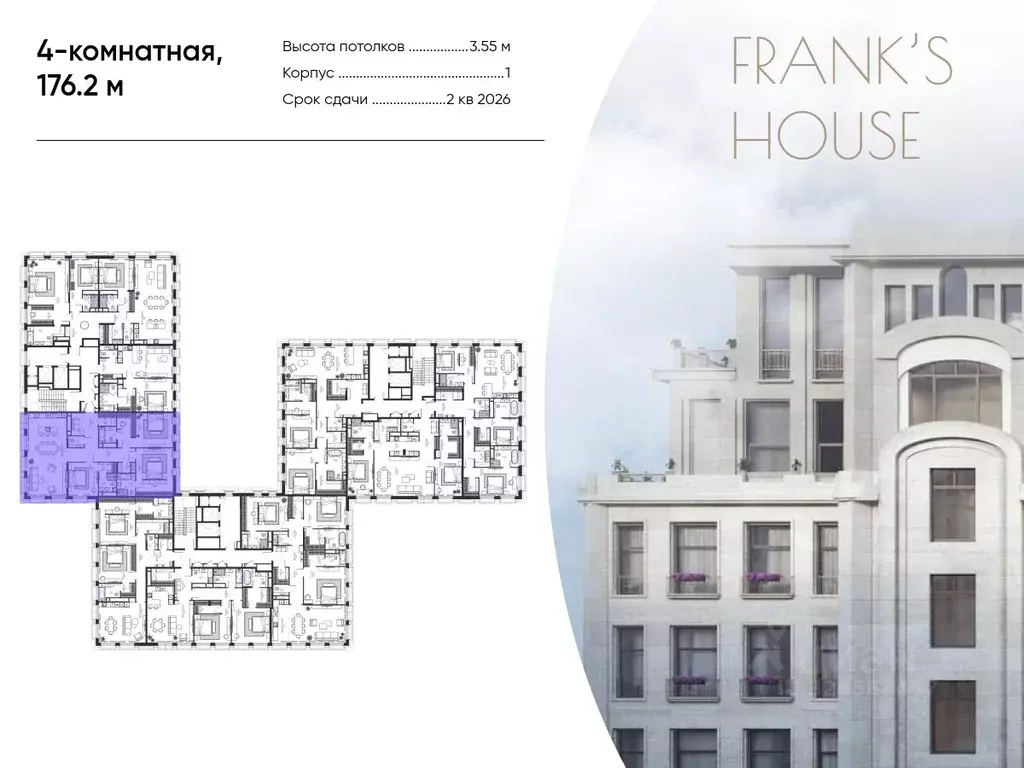 4-к кв. Москва Большой Кисельный пер., 11С2 (176.2 м) - Фото 1