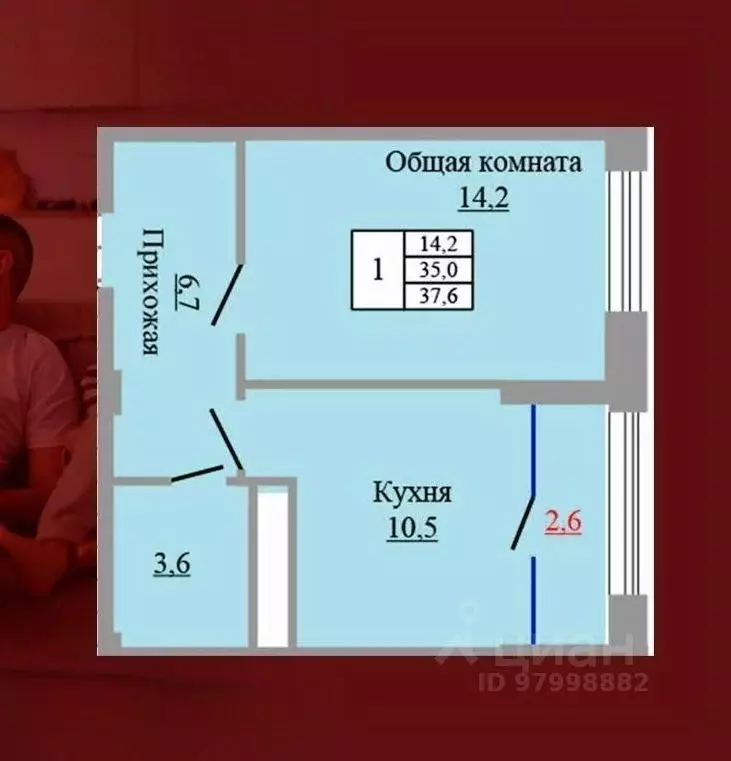 1-к кв. Ставропольский край, Ставрополь № 11 мкр,  (37.6 м) - Фото 1
