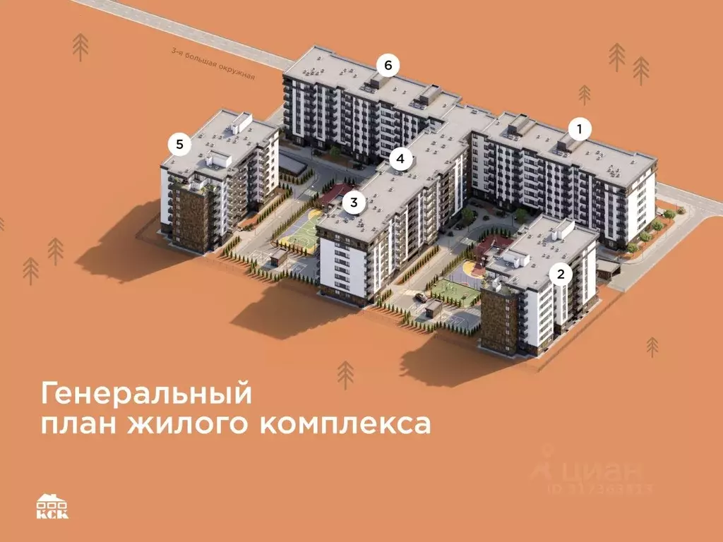 1-к кв. Калининградская область, Калининград ул. 3-я Большая Окружная, ... - Фото 0