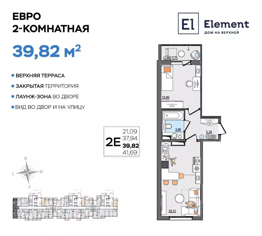 2-к кв. Ульяновская область, Ульяновск Сиреневый проезд, 8 (39.82 м) - Фото 0