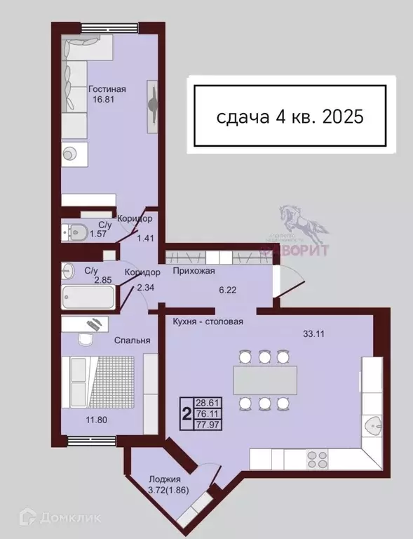 Продаётся 2-к квартира, 77.97 м - Фото 1