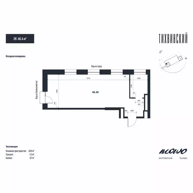 2-комнатная квартира: Владивосток, улица Новожилова, 21 (46.4 м) - Фото 2