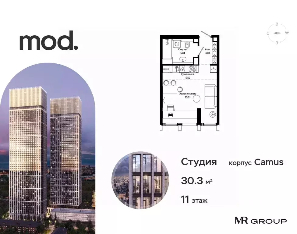 Студия Москва ул. 4-я Марьиной рощи, 12К3 (30.33 м) - Фото 0