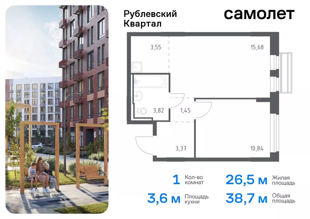 1-к кв. Московская область, Одинцовский городской округ, с. Лайково, ... - Фото 0