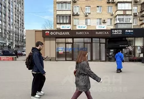 Торговая площадь в Москва просп. Мира, 97 (19 м) - Фото 1