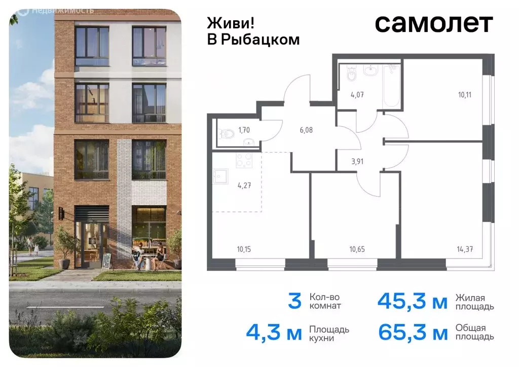 1-комнатная квартира: Санкт-Петербург, Невский район, муниципальный ... - Фото 0