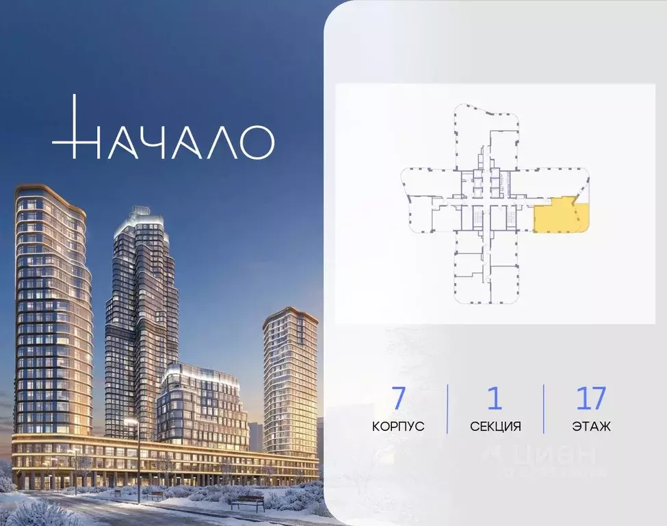 2-к кв. Москва ул. Сергея Макеева, 7С7 (127.4 м) - Фото 2