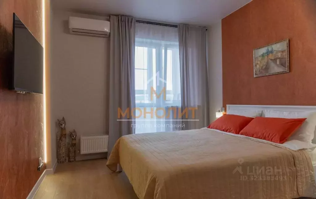 1-к кв. Краснодарский край, Горячий Ключ ул. Ярославского, 111 (36.4 ... - Фото 1