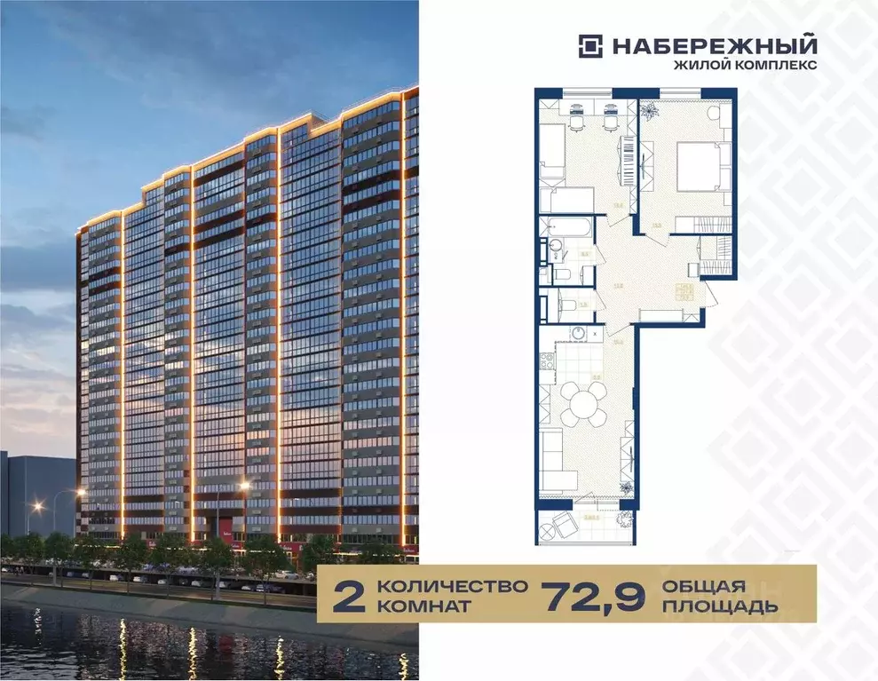 2-к кв. Ханты-Мансийский АО, Сургут пос. ЦПКРС,  (72.9 м) - Фото 1