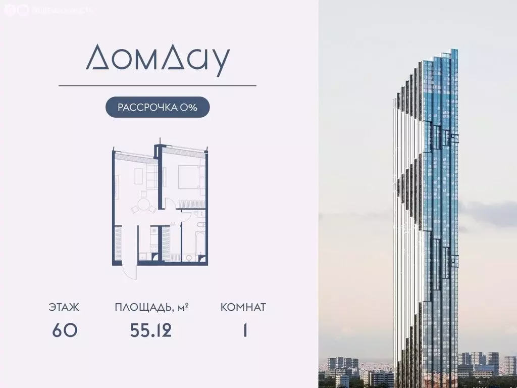 1-комнатная квартира: Москва, Краснопресненская набережная, 14с3 ... - Фото 0