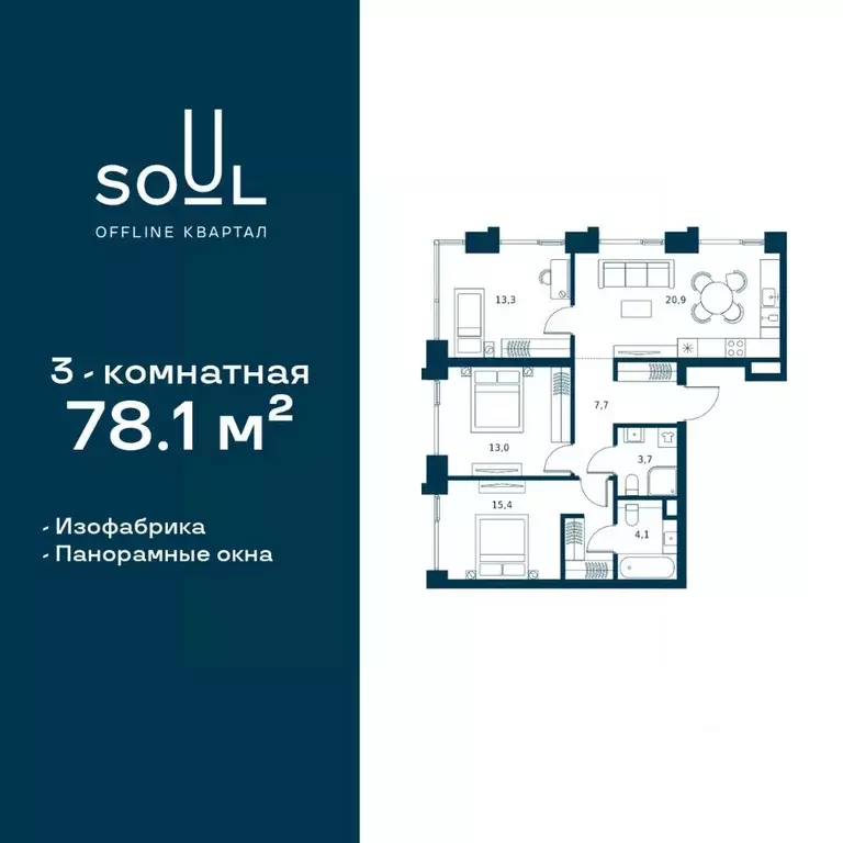 3-к кв. москва часовая ул, 28к8 (78.1 м) - Фото 0