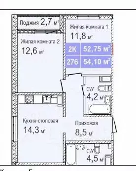 2-к кв. Нижегородская область, Нижний Новгород пос. Малышево, ул. ... - Фото 0