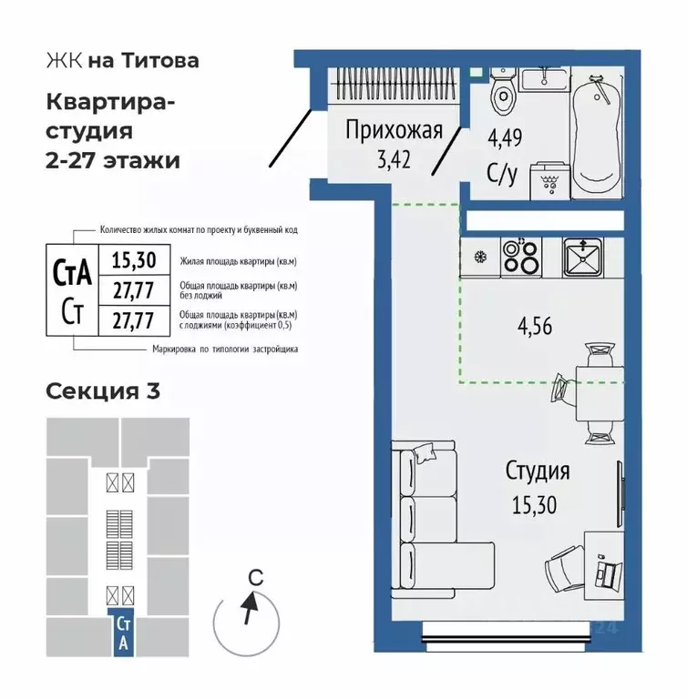 1-к кв. Свердловская область, Екатеринбург Орбита жилой комплекс ... - Фото 0