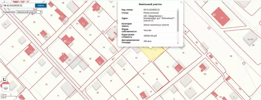 Дом в Свердловская область, Екатеринбург Юбилейный ДСК, 5 (65 м) - Фото 2