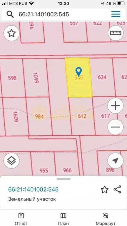 Участок в Свердловская область, Ревда муниципальный округ, с. ... - Фото 1