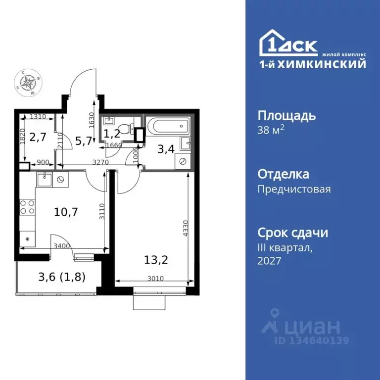 1-к кв. Московская область, Химки Клязьма-Старбеево мкр, Международный ... - Фото 1
