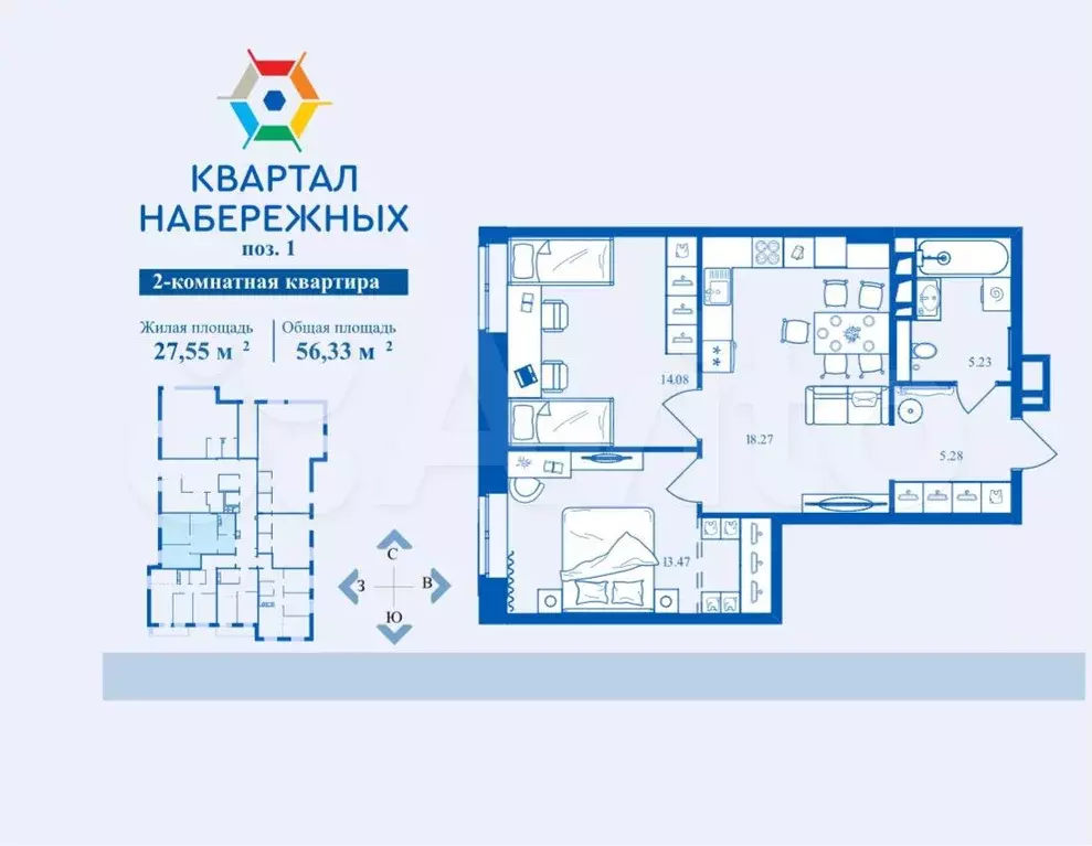 2-к. квартира, 56,3 м, 1/16 эт. - Фото 1