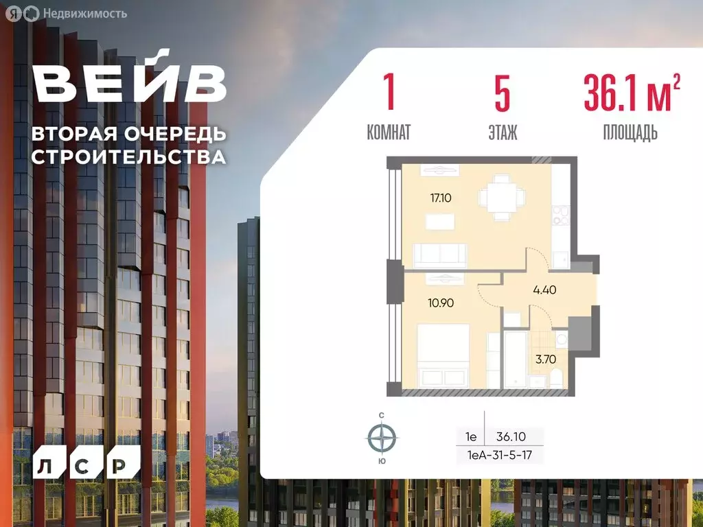 1-комнатная квартира: Москва, улица Борисовские Пруды, 1 (36.1 м) - Фото 1