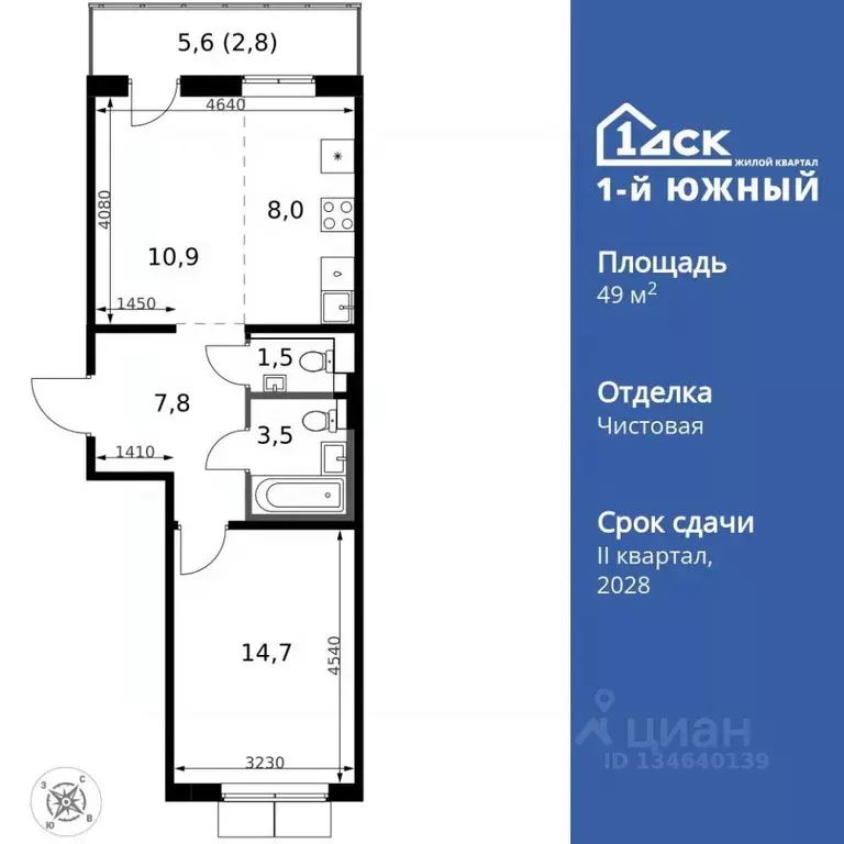 2-к кв. Московская область, Ленинский городской округ, пос. Ленинский ... - Фото 1
