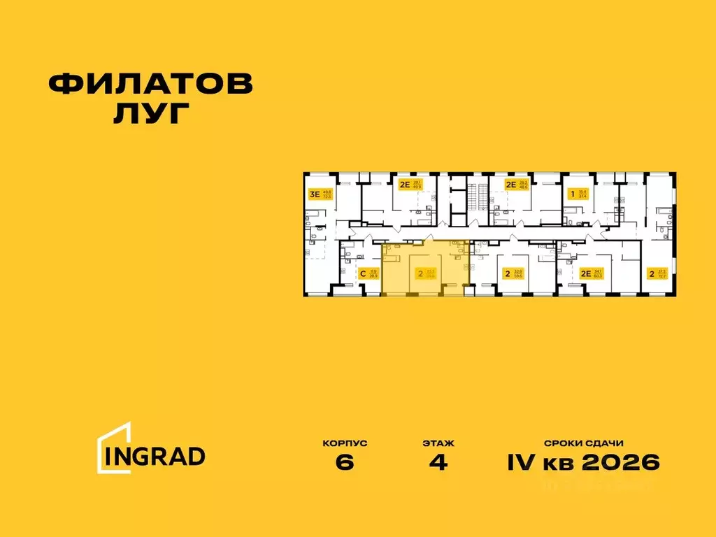 2-к кв. Москва Филатов Луг жилой комплекс, к6 (59.6 м) - Фото 1
