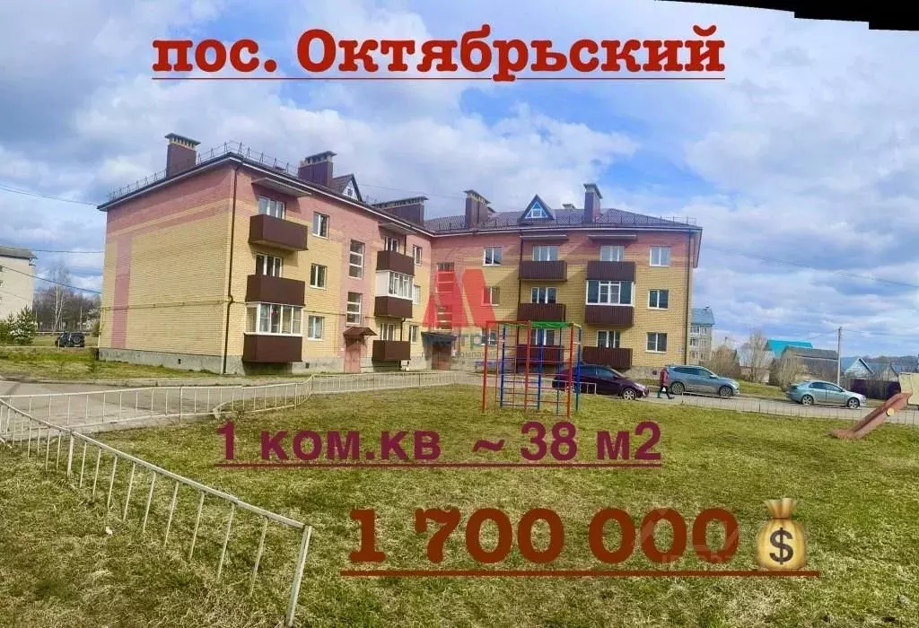 1-к кв. Ярославская область, Рыбинский муниципальный округ, пос. ... - Фото 1