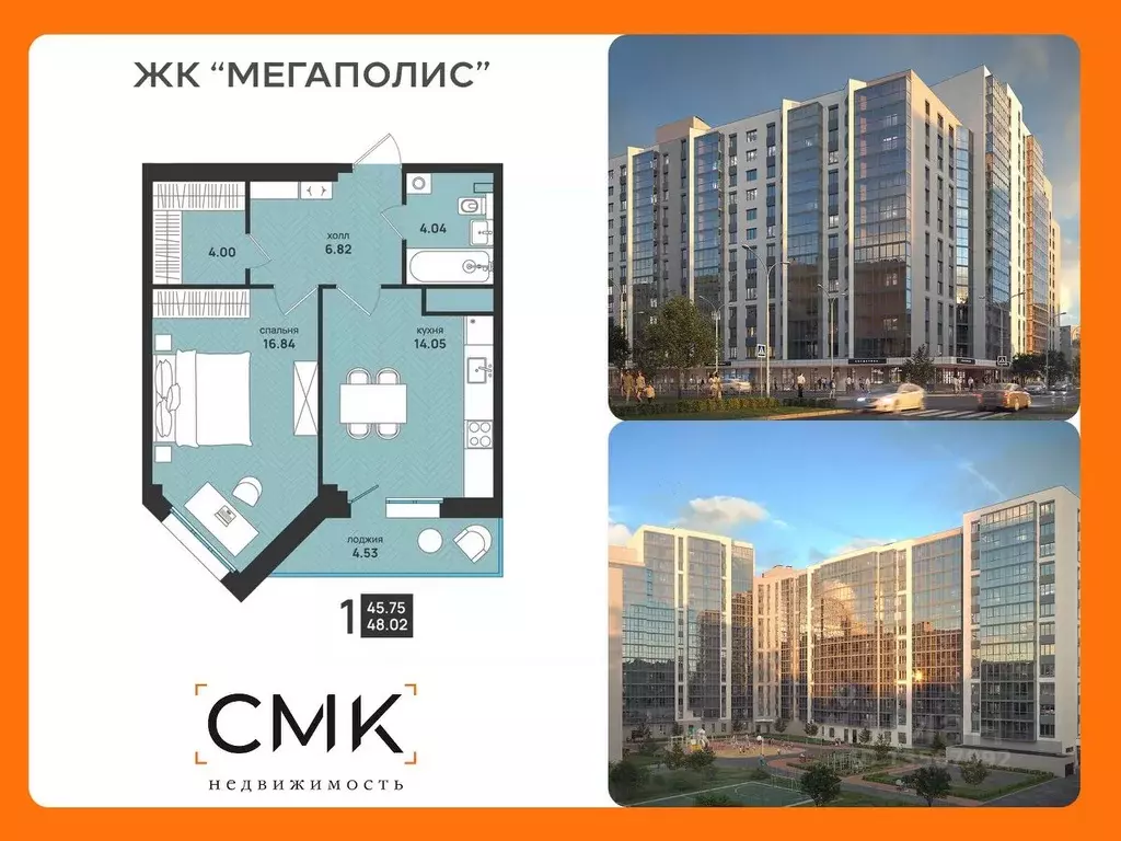 1-к кв. Архангельская область, Архангельск ул. Свободы, 16 (48.31 м) - Фото 1