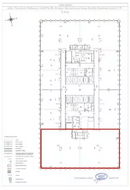 Офис в Москва Бумажный проезд, 19С4 (559 м) - Фото 2