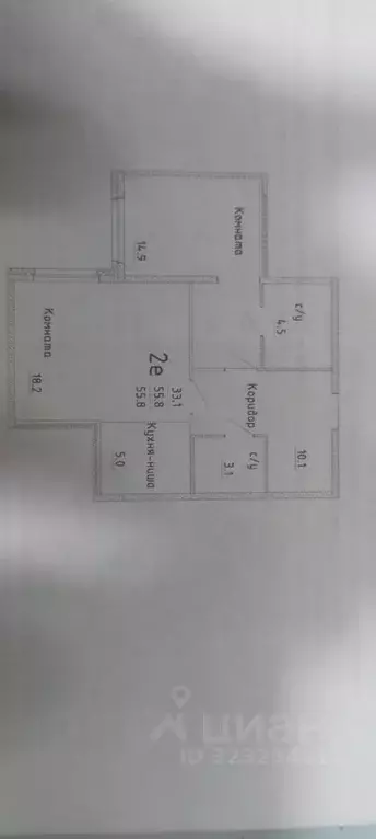 2-к кв. Пермский край, Пермь ул. Яблочкова, 5к5 (55.7 м) - Фото 1