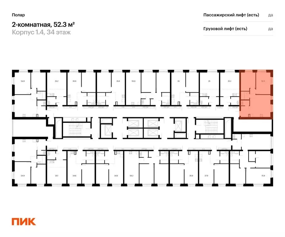 2-комнатная квартира: Москва, жилой комплекс Полар, 1.4 (52.3 м) - Фото 1