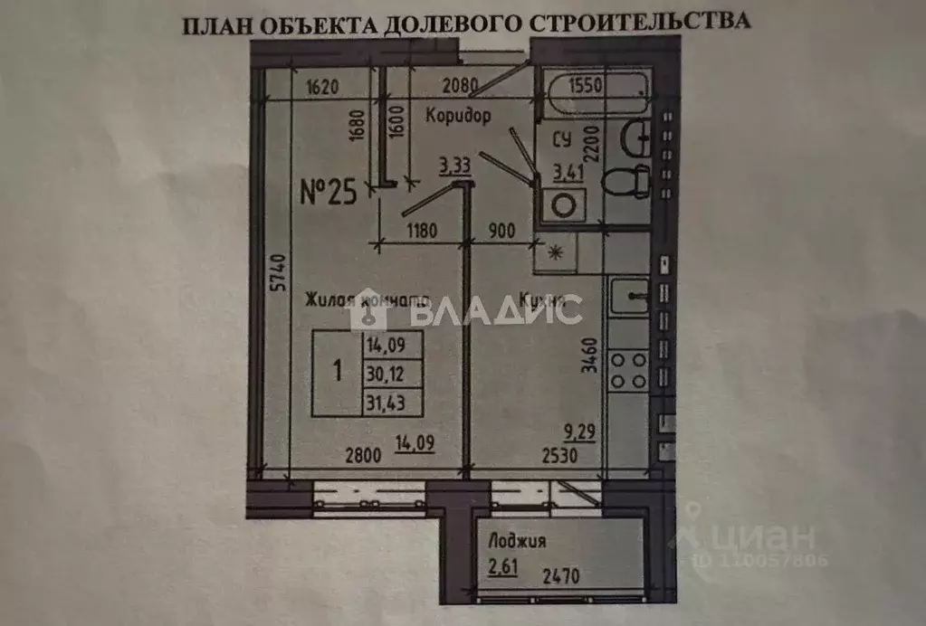 1-к кв. Волгоградская область, Волгоград ул. Химина, 9А (30.1 м) - Фото 2